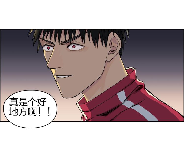 第92话 霸气击杀！28