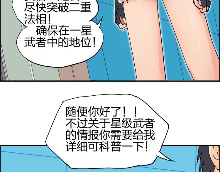 第125话 魔纹65