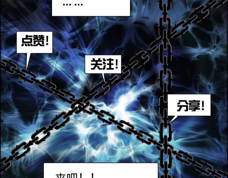 第125话 魔纹123