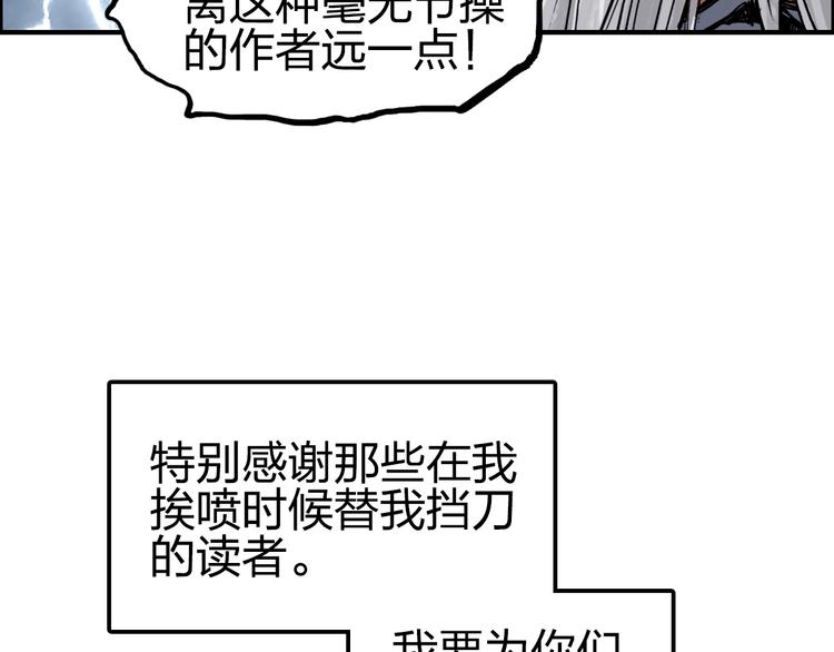 第227话 超凡脱俗162