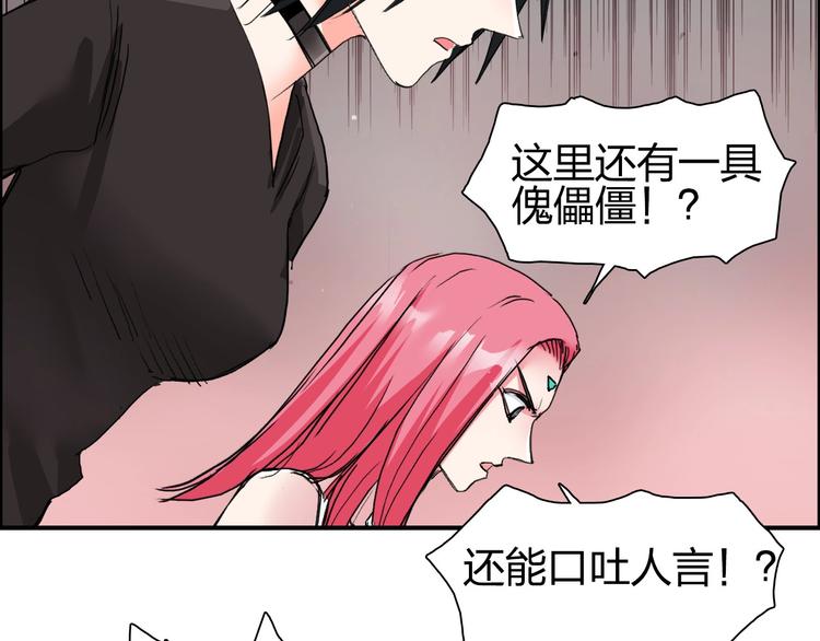 第191话 “血“中送炭107