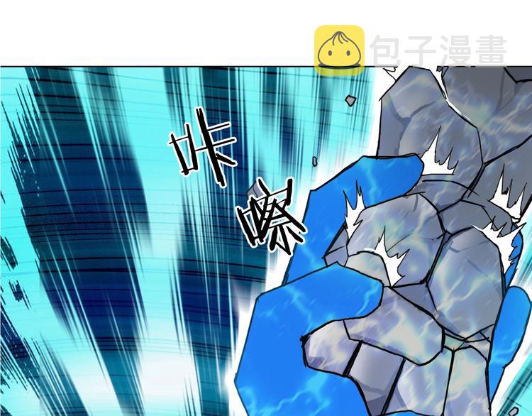 第160话 魂咒魔音4
