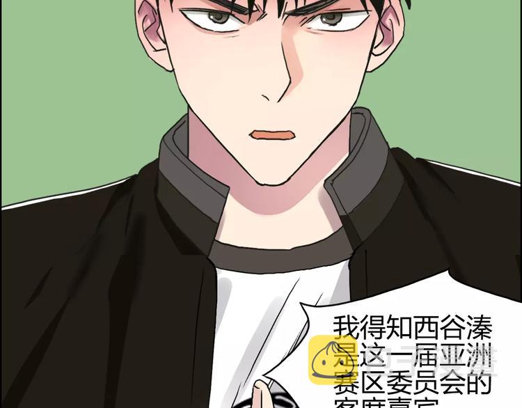 第63话 A级武者的秘密88