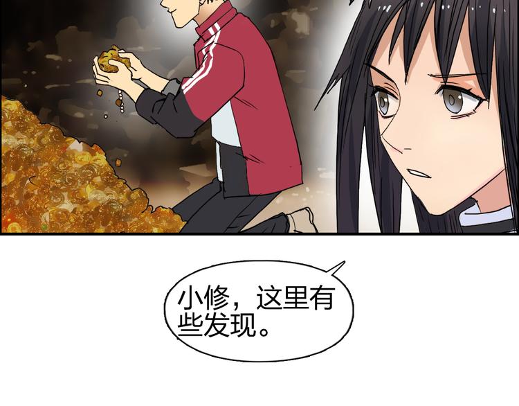 第97话 密道5