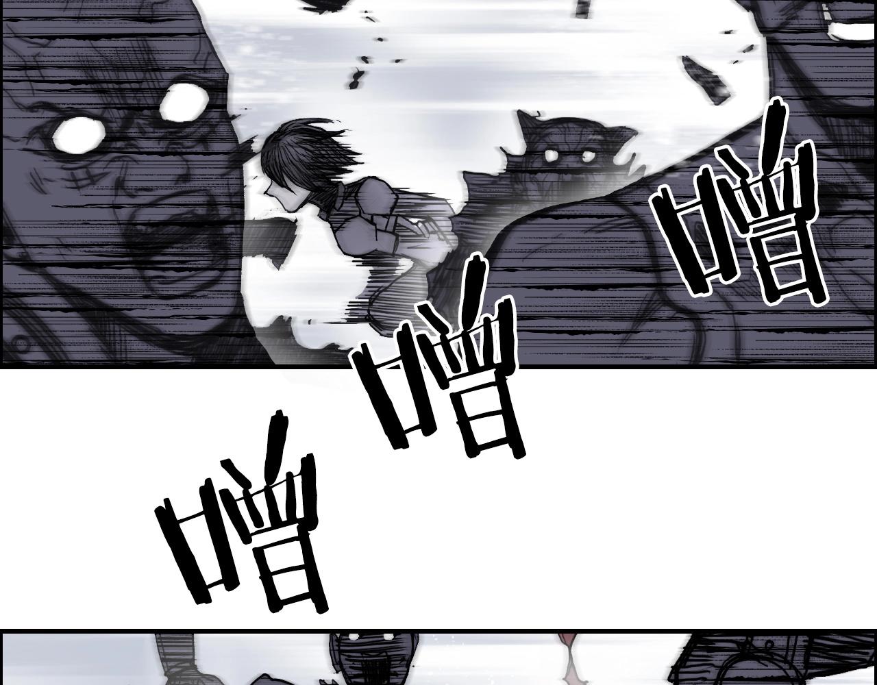 第259话 圈套？56