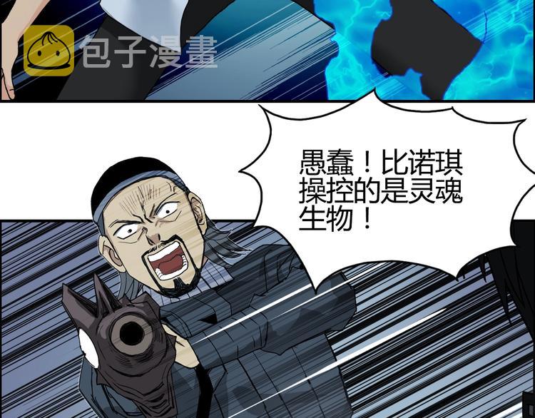 第130话 秘密战术64
