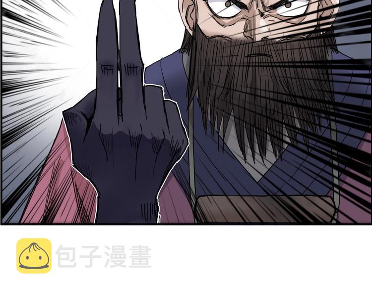 第186话 ????白骨困境????159