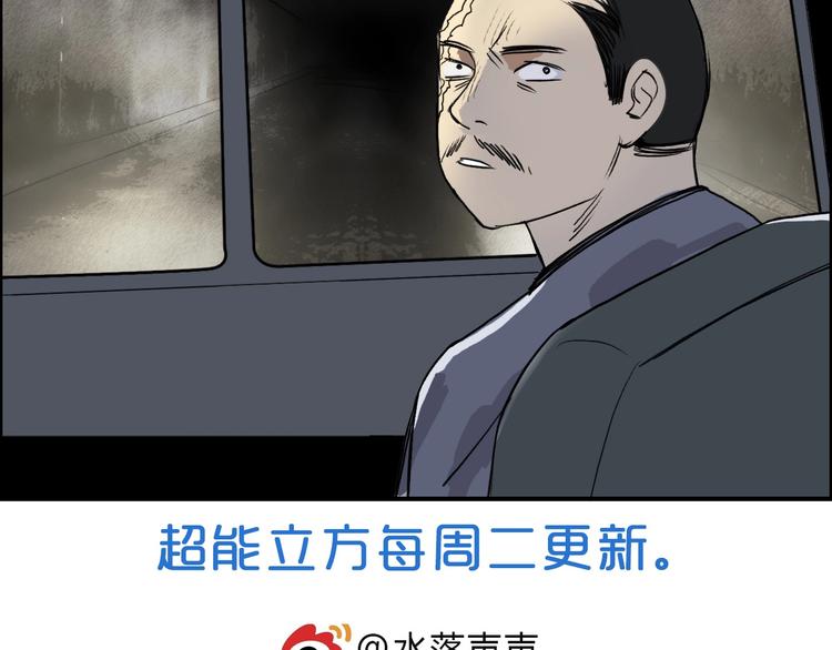 第115话 前往真星149