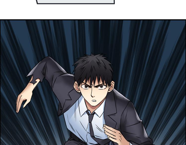 第41话 逃跑计划？40