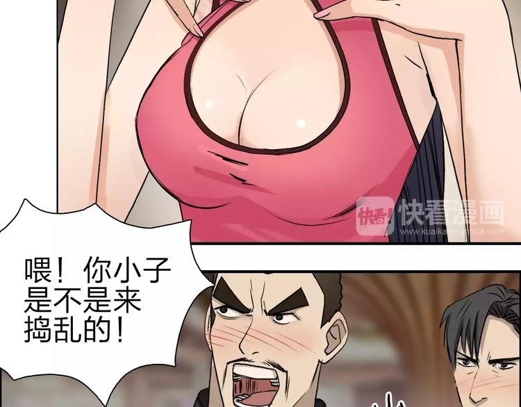 第30话 选秀比赛？5