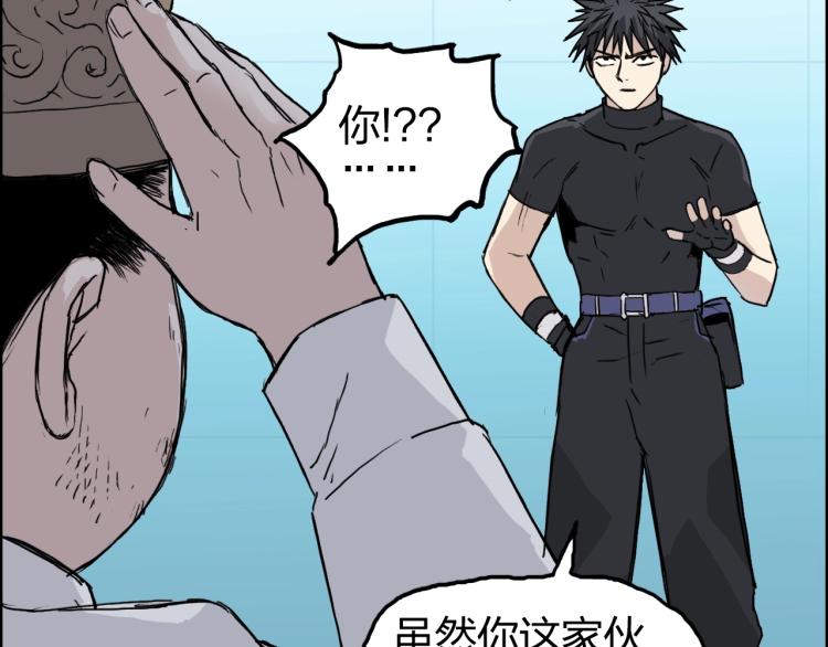 第244话 意外横财！84