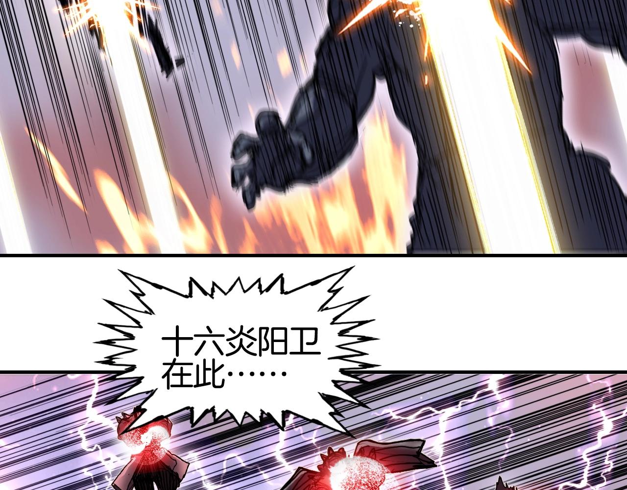 第304话 决战圣庭军28