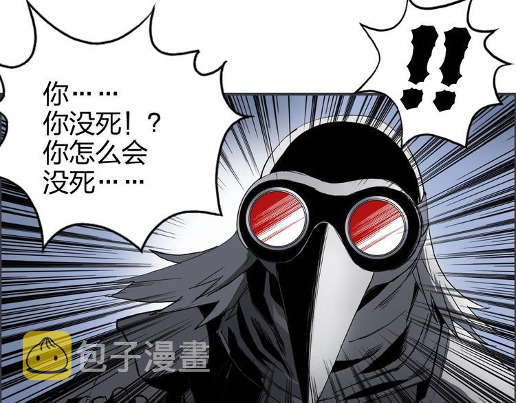 第164话 你不怕吗？129