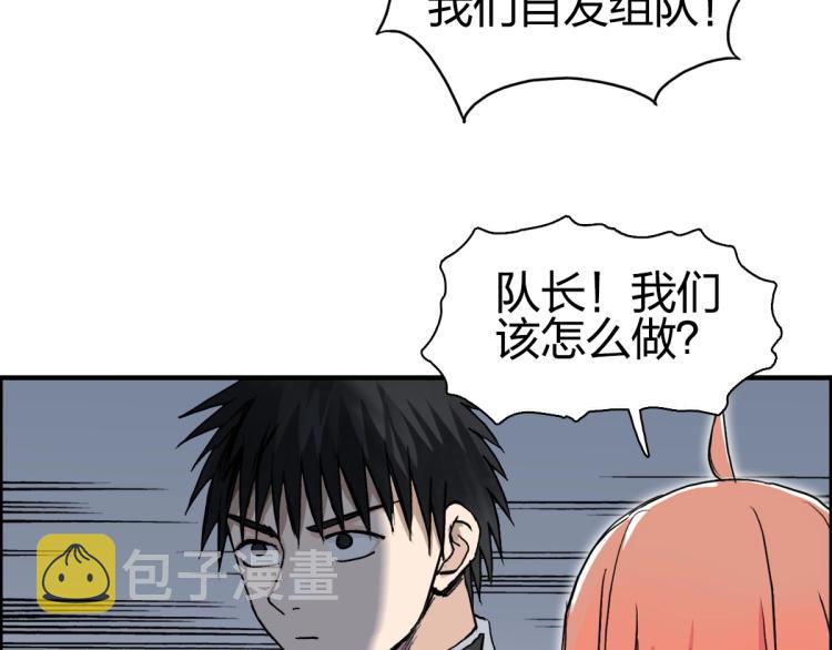 第238话 和谐友爱的旅程64