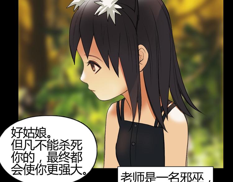 第103话 暴力溶合48