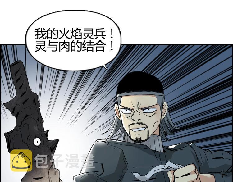 第130话 秘密战术36