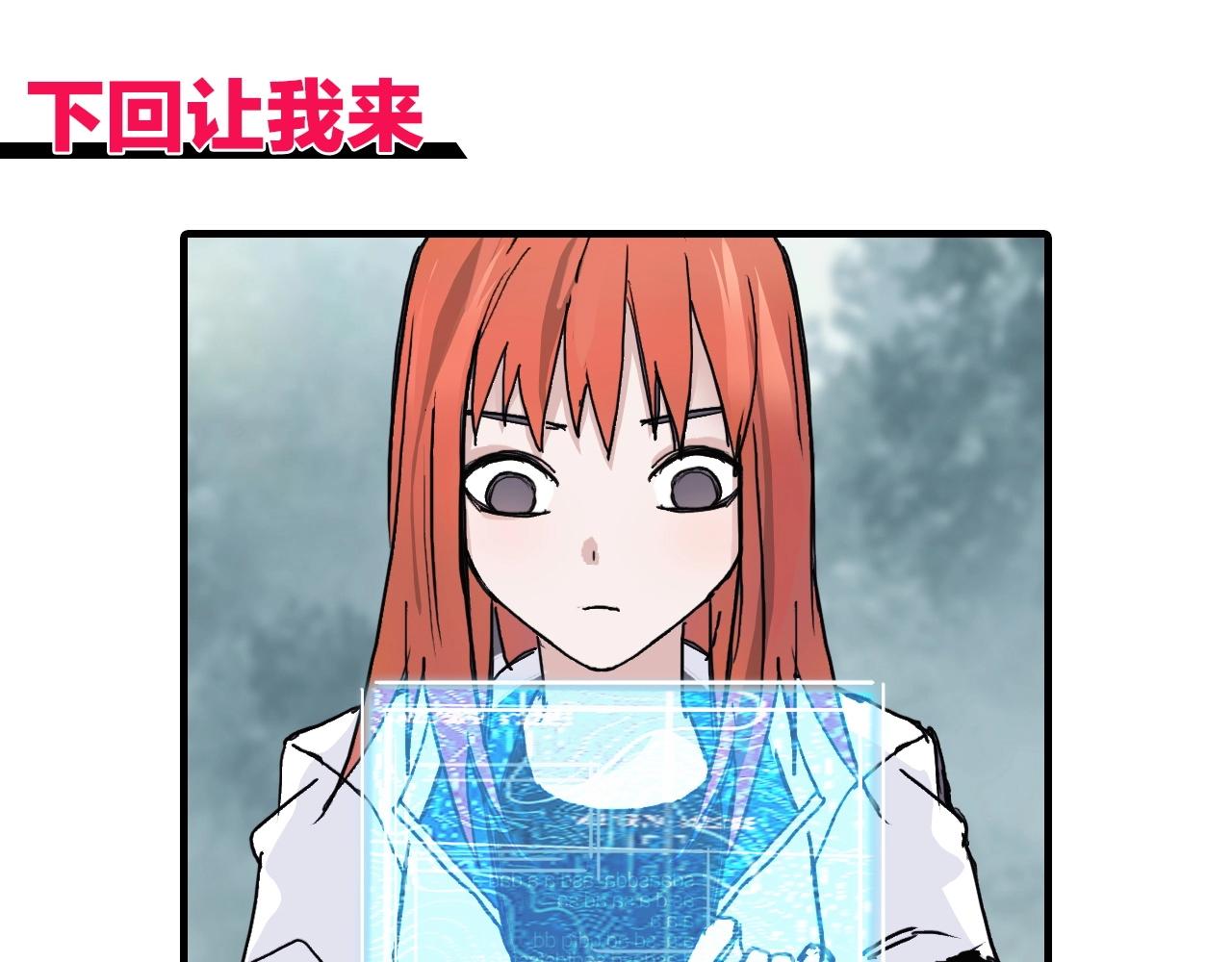 第258话 战争机器152