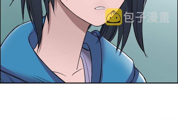 第21话 女神经病？57