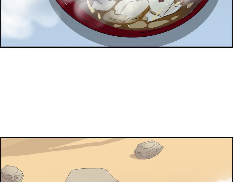 第89话 发现敌人？81