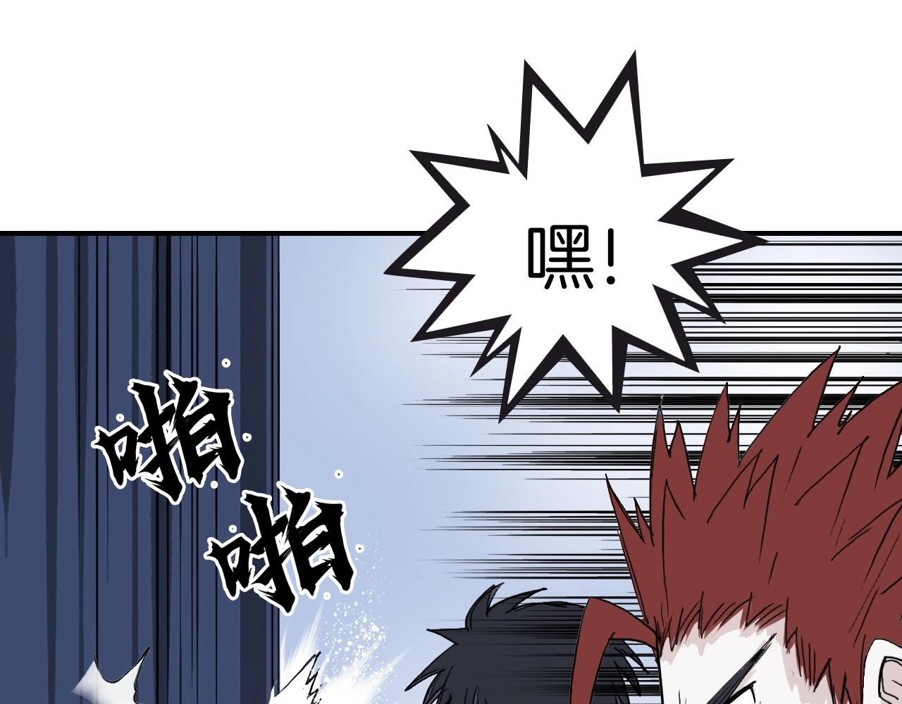 第296话 昆仑山秘密20