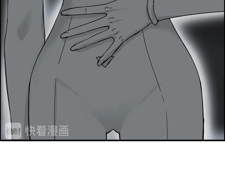 第190话 对因果之人的嘉奖29