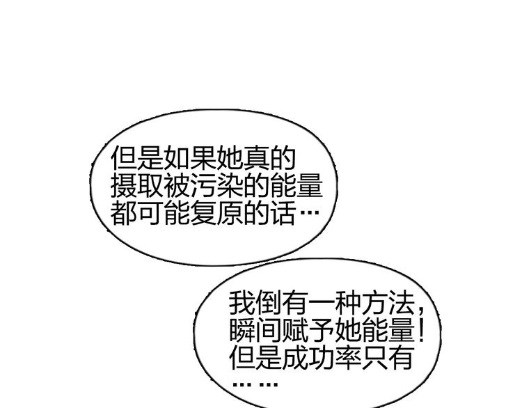 第99话 融合23