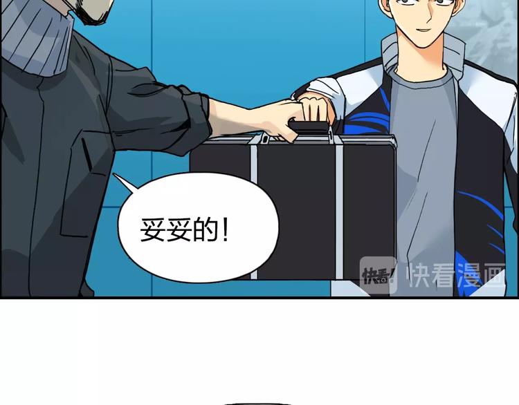 第135话 雷鬼阿含73