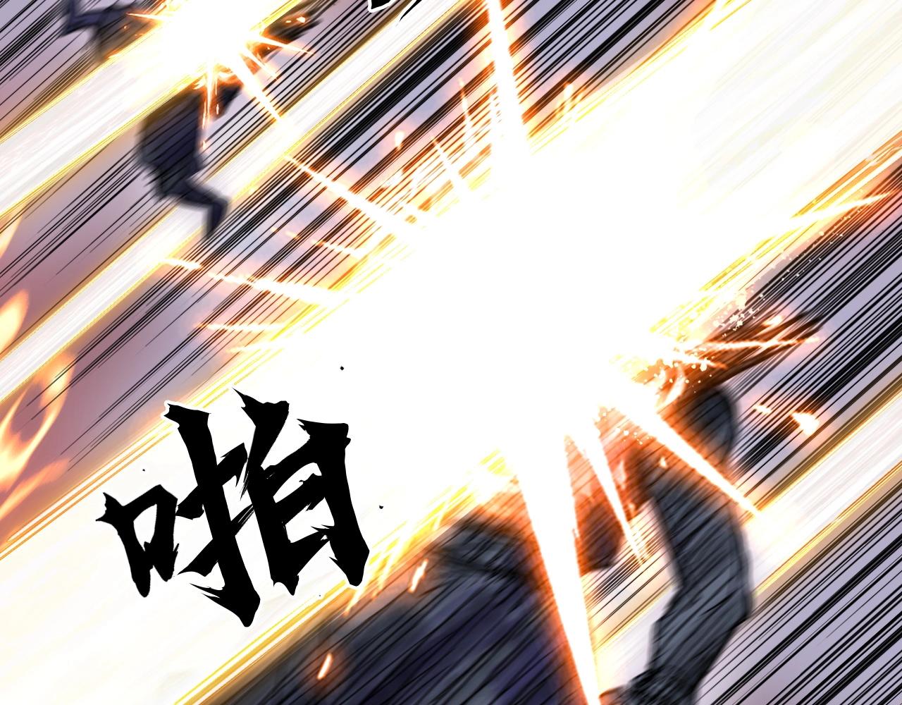 第304话 决战圣庭军26