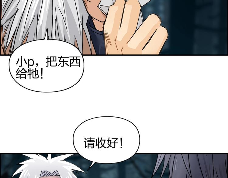 第180话 小哥哥，谈人生吗？101