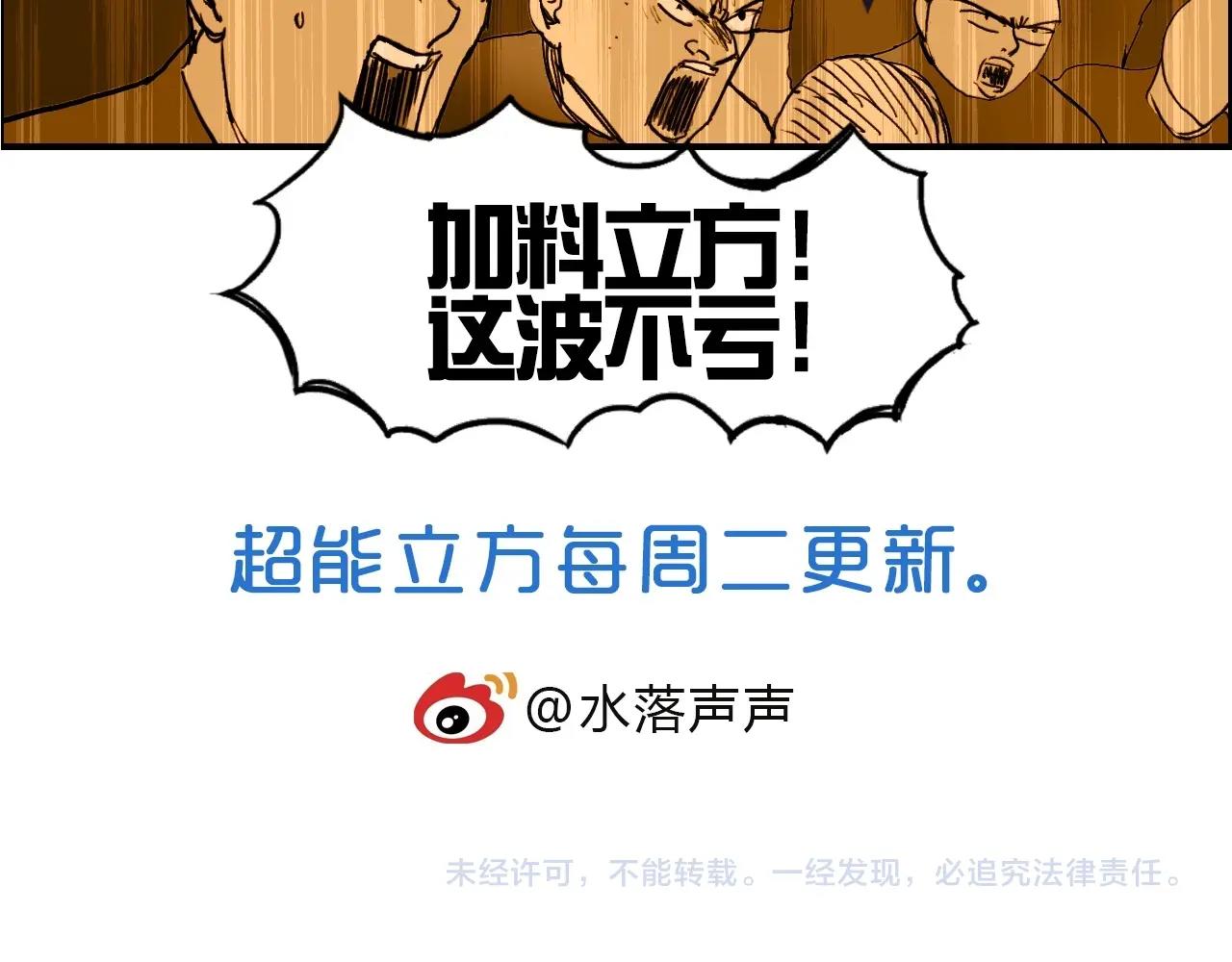 第246话 四圣围攻166