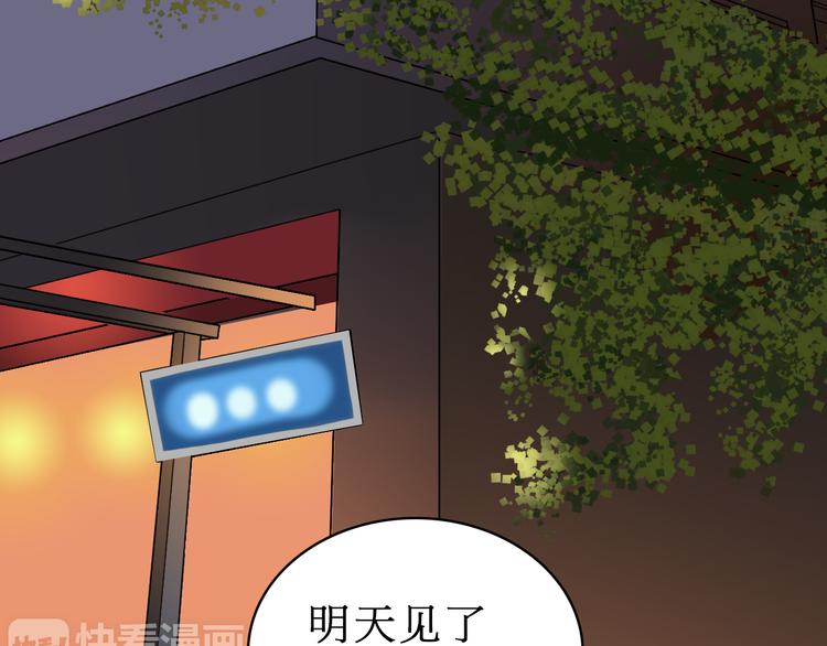 第15话 融合之后的变化65