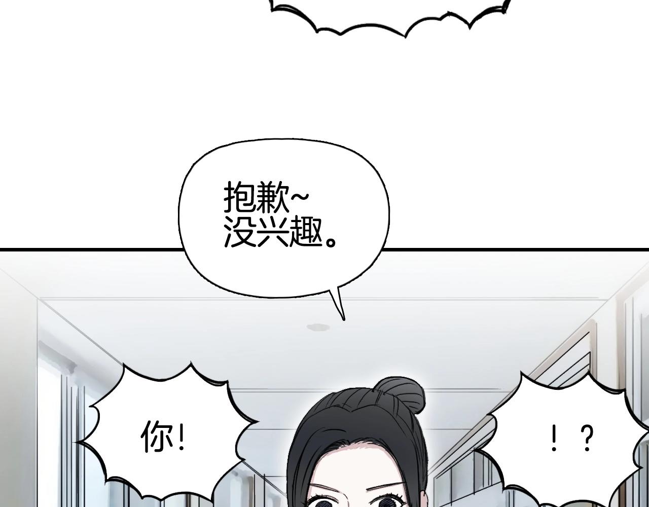 第296话 昆仑山秘密101