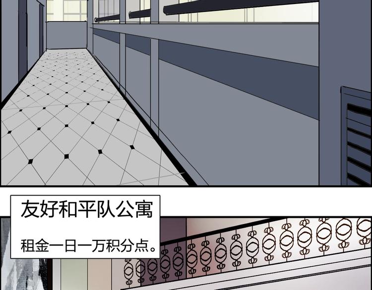 第140话 拍卖会之狼5