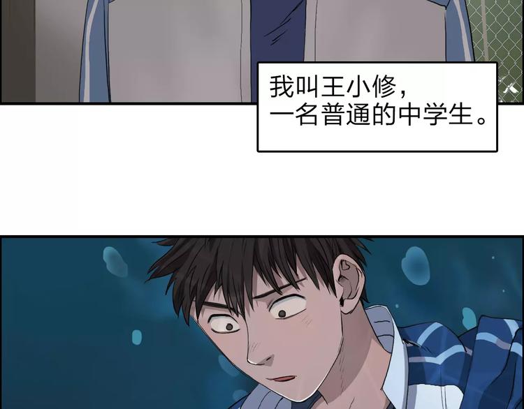 第33话 秒杀1