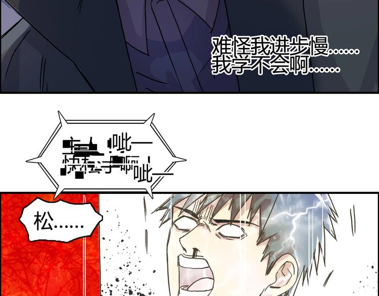 第153话 太初神纹93