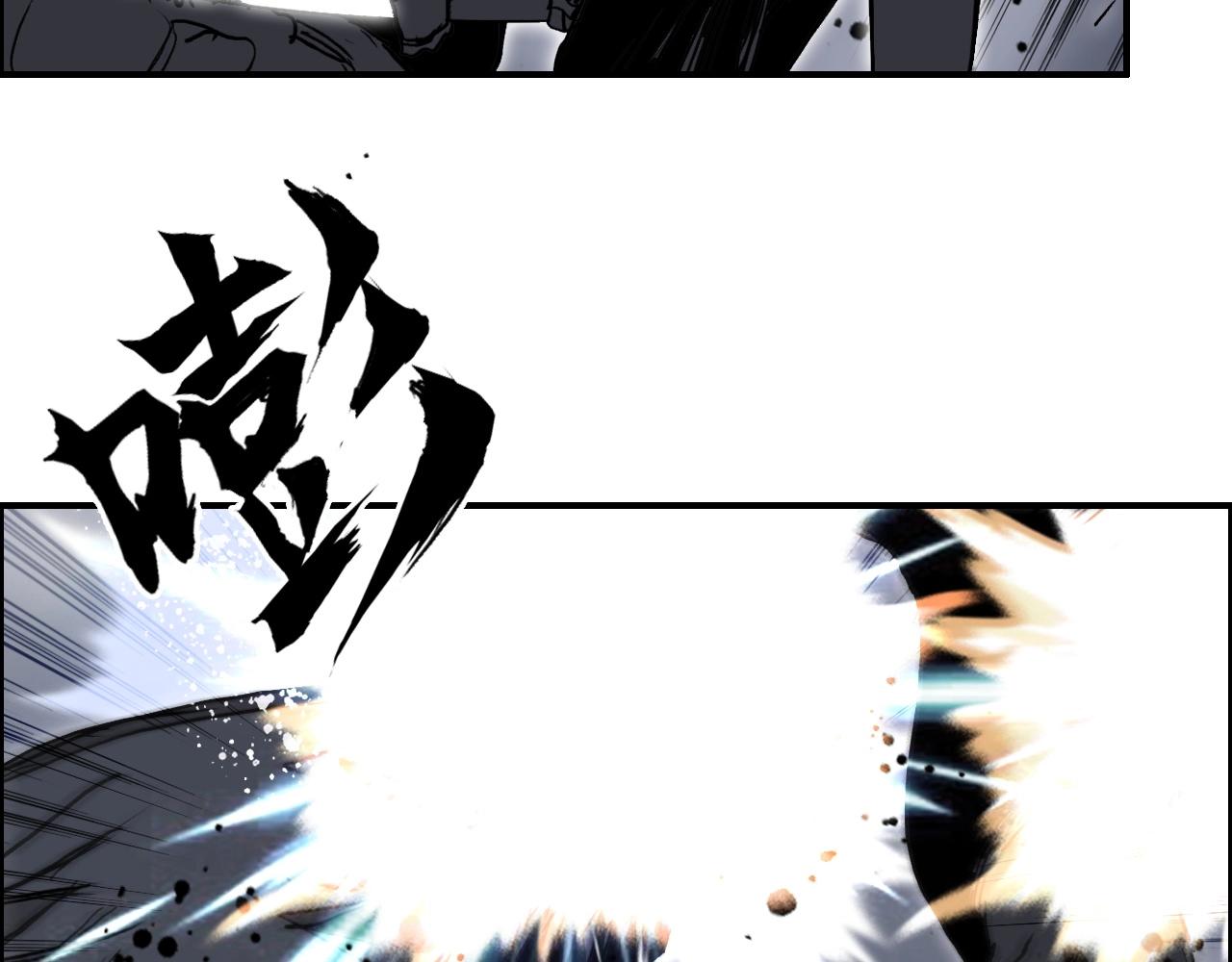 第284话 逃出封魔坛134