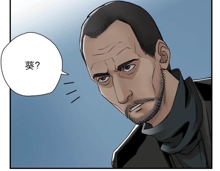 第22话 趁你病，要你命24