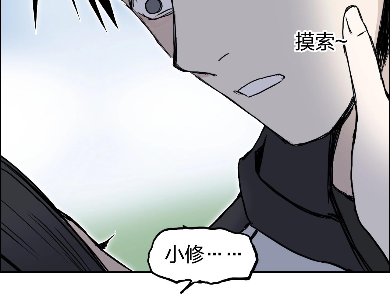 第285话 葬花60