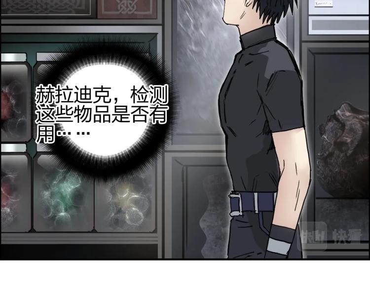 第244话 意外横财！127