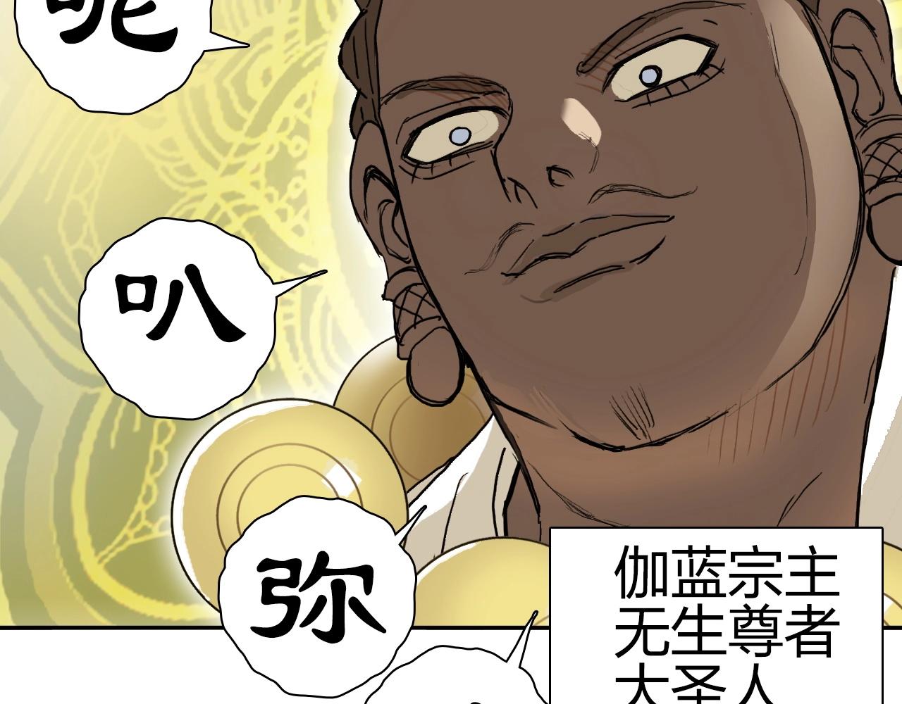 第247话 危局10