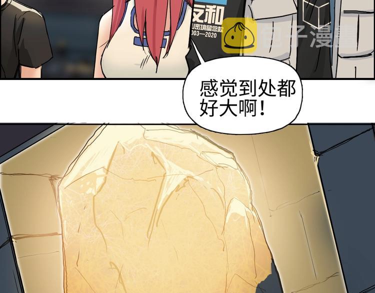 第219话 天雷峰问道阁66