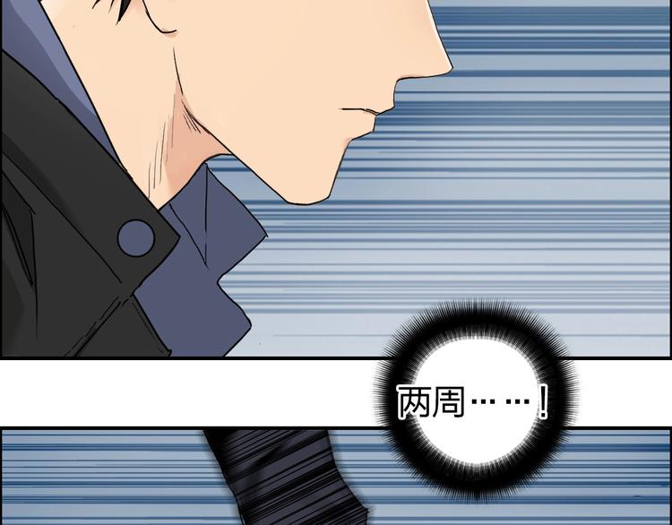 第180话 小哥哥，谈人生吗？47