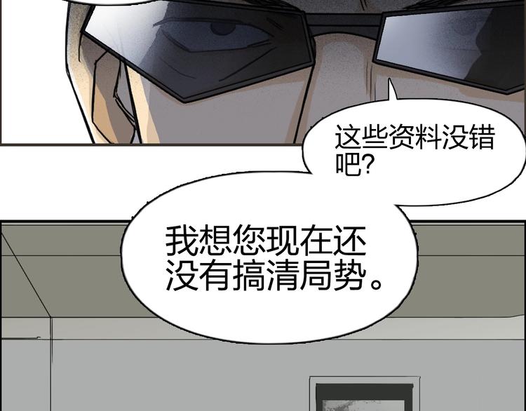 第134话 灵石夺取计划99