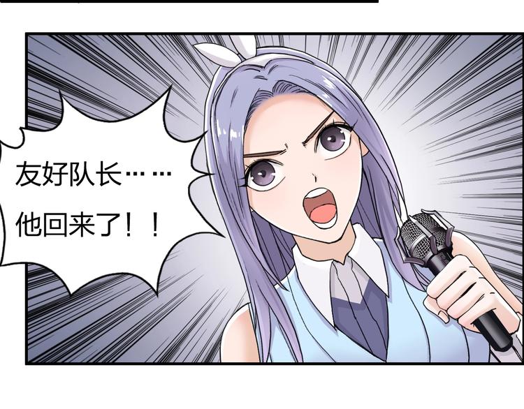 第149话 万雷锥！9