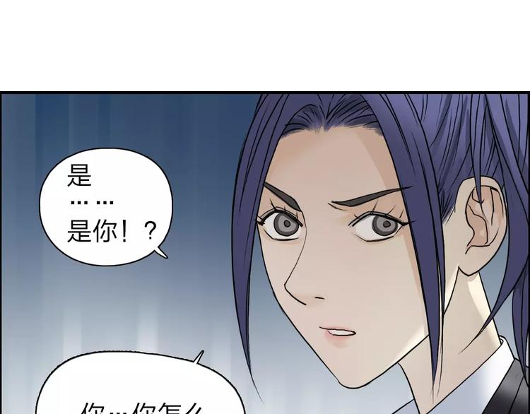 第35话 曝光？88