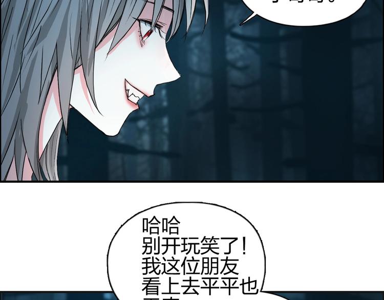 第181话 奴家知道错了17