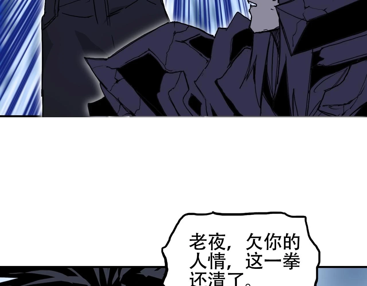 第312话 善生天86