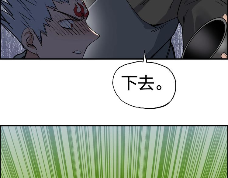 第206话 正义的老阴X32