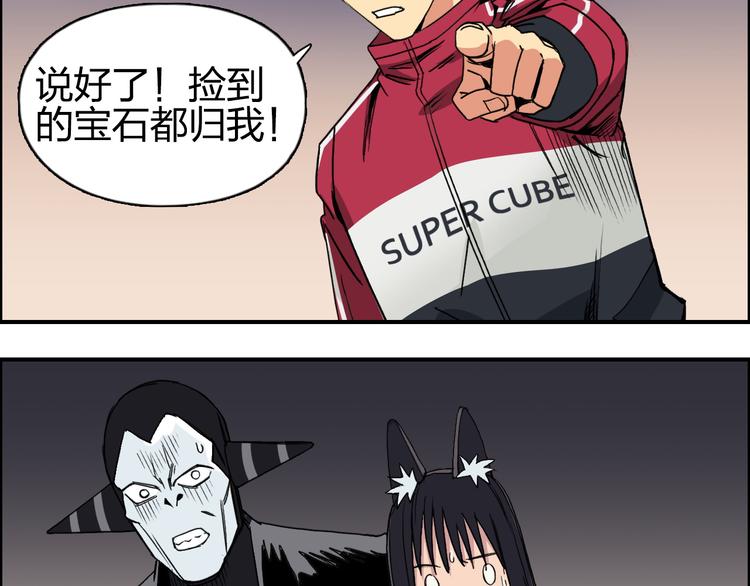 第92话 霸气击杀！32