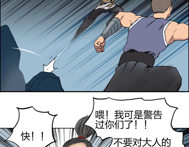 第194话 终于捉到你了61